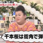 レス1番の画像サムネイル