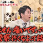 レス50番の画像サムネイル