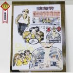 レス1番の画像サムネイル