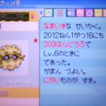 レス1番の画像サムネイル