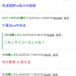 レス1番の画像サムネイル