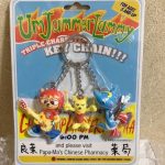 レス25番の画像サムネイル