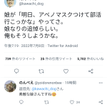 レス1番の画像サムネイル