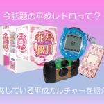 レス25番の画像サムネイル