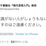 レス22番の画像サムネイル