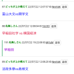 レス1番の画像サムネイル
