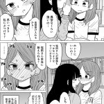 レス22番の画像サムネイル