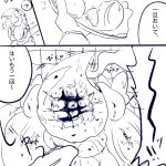 レス15番の画像サムネイル