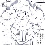 レス15番の画像サムネイル