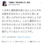 レス7番の画像サムネイル