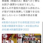 レス2番の画像サムネイル