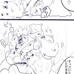 レス15番の画像サムネイル