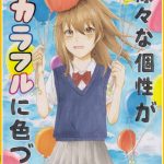 レス1番の画像サムネイル