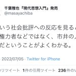 レス18番の画像サムネイル