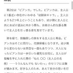 レス1番の画像サムネイル