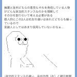 レス1番の画像サムネイル