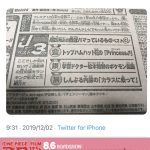 レス32番の画像サムネイル