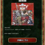 レス16番の画像サムネイル