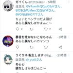 レス1番の画像サムネイル