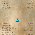 レス31番の画像サムネイル