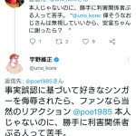 レス7番の画像サムネイル