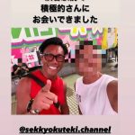 レス17番の画像サムネイル