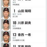 レス5番の画像サムネイル