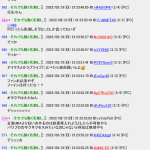レス5番の画像サムネイル