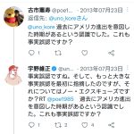 レス7番の画像サムネイル