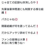 レス2番の画像サムネイル
