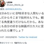 レス1番の画像サムネイル