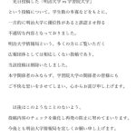 レス40番の画像サムネイル