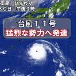 レス4番の画像サムネイル