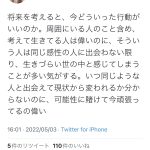 レス31番の画像サムネイル