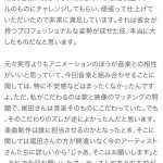 レス6番の画像サムネイル
