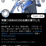レス2番の画像サムネイル