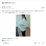 レス16番の画像サムネイル