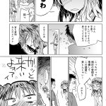 レス24番の画像サムネイル