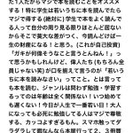 レス6番の画像サムネイル