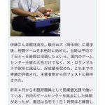 レス11番の画像サムネイル