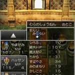 レス9番の画像サムネイル