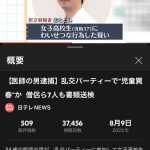 レス1番の画像サムネイル