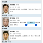 レス1番の画像サムネイル