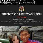 レス17番の画像サムネイル