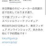 レス45番の画像サムネイル