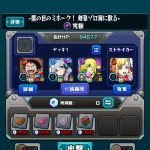 レス28番の画像サムネイル