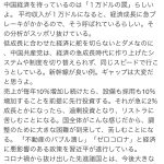 レス2番の画像サムネイル