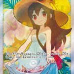 レス17番の画像サムネイル