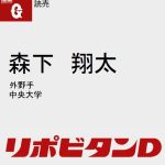 レス35番の画像サムネイル