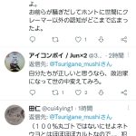 レス1番の画像サムネイル